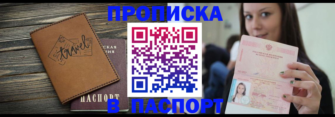 регистрация для дет. сада в Киреевске