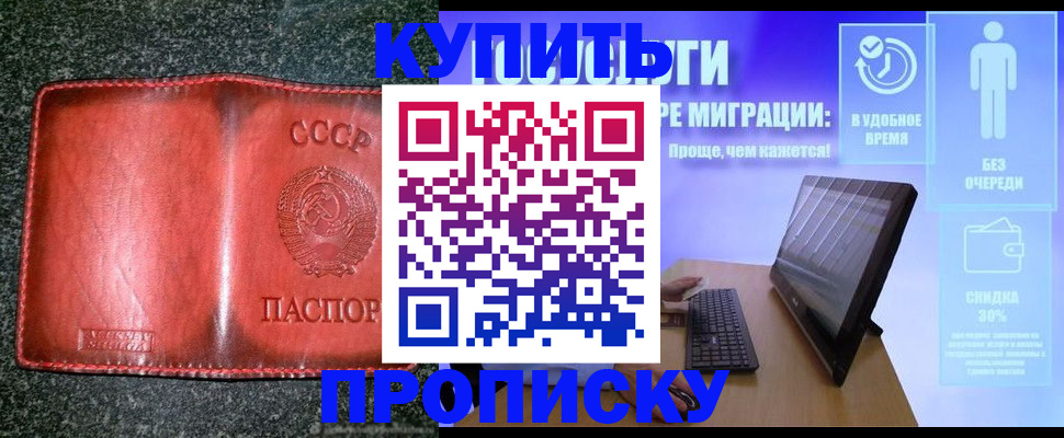 найти адрес прописки в Киреевске