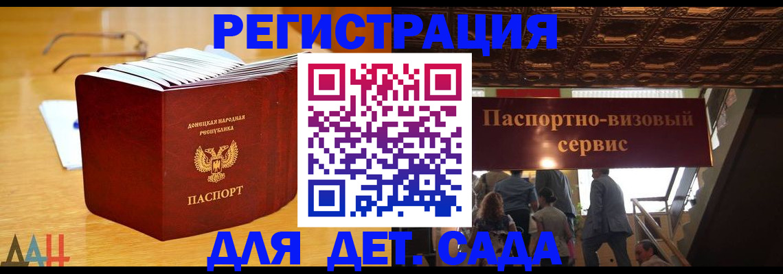 прописка ребенка в Киреевске